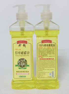 开背美容院全身推油