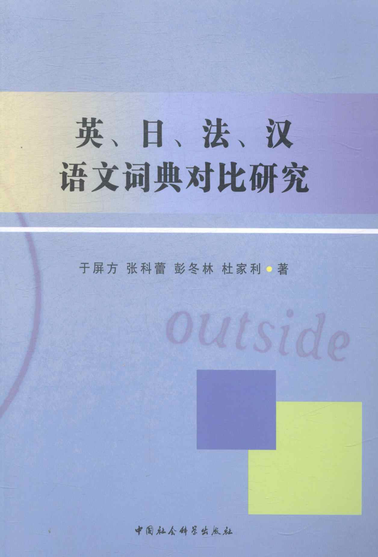 中国语文法 新人首单立减十元 21年7月 淘宝海外