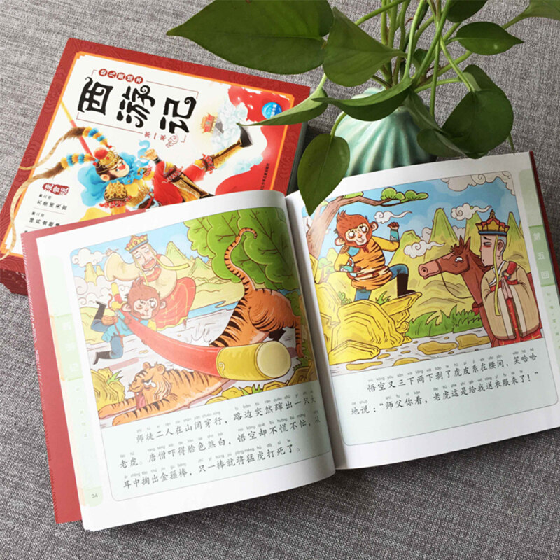 西游记幼儿美绘本全套10册 注音版小学生3-6岁睡前读物亲子阅读 幼儿园大班宝宝早教书籍 四大名著西游记儿童版绘本故事书连环画