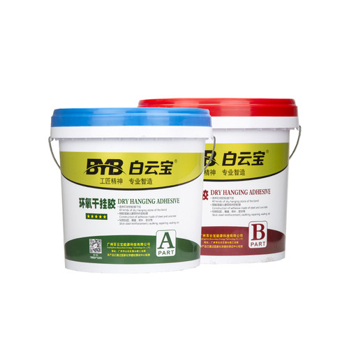 环氧ab干挂胶陶瓷大理石强力瓷砖胶水结构胶专用云石胶石材粘合剂 - 图3