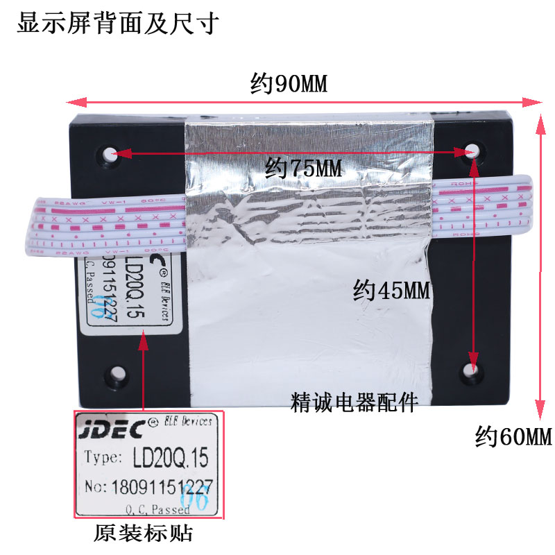 适用于美的JSQ20-10HR/10JB/10HA燃气热水器配件LD20Q.15显示板-图1