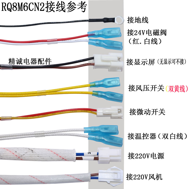 适用万家乐强排燃气热水器RQ8M6CN2脉冲6M6 8M2 8M6点火器控制器-图2