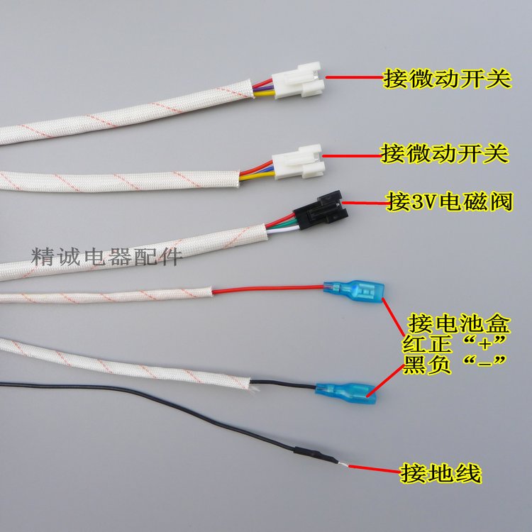 百威燃气灶脉冲点火器1.5V3V配件煤气炉具嵌入式双灶熄火保护装置 - 图2