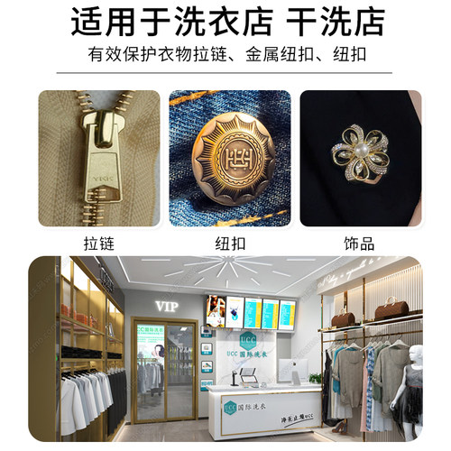 干洗店用锡纸包纽扣包拉链包饰品洗衣店水洗干洗两用加厚不伤衣物 - 图1