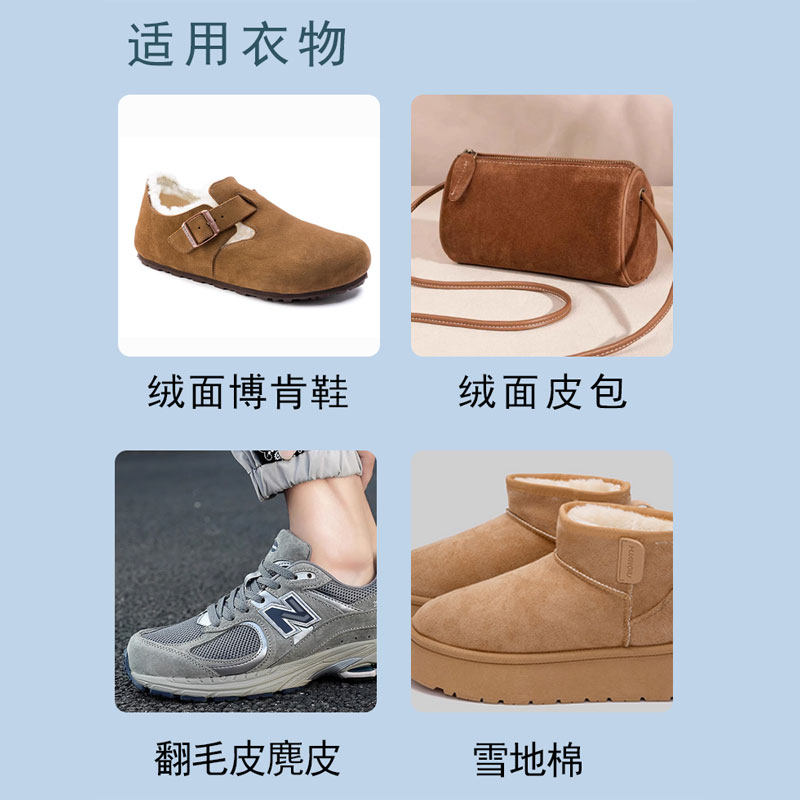 洗鞋店专用绒面磨砂鞋靴去渍棒圆形砂条打磨棒翻毛皮去渍棒魔棒,淘宝优惠券,粉丝福利购,淘宝优惠卷