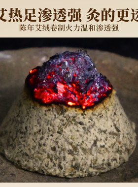 迷你小艾塔脐灸艾粒麦粒灸艾绒隔姜灸工具隔物灸器具麦粒灸隔盐灸