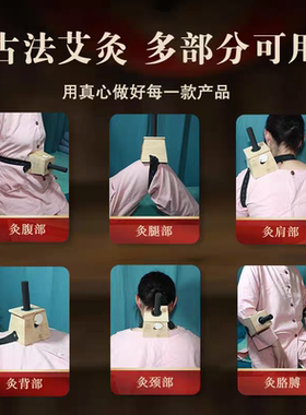竹制艾灸盒木制通用腹部灸具木盒