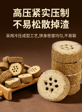 小号姜艾饼隔姜灸隔物灸工具老姜粉压制艾灸饼肚脐灸倒流香中医馆