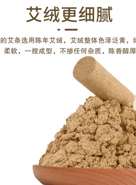 千宛子纯艾草艾灸条家用中医专用