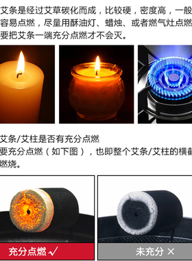 15mm无烟艾条艾灸条纯艾草正品