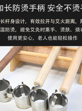 佰草火龙灸手持艾灸防烫工具双头四头艾条艾柱悬灸不锈钢手持夹子