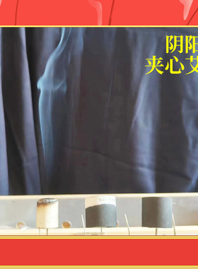 阴阳灸夹心艾柱无烟艾灸柱
