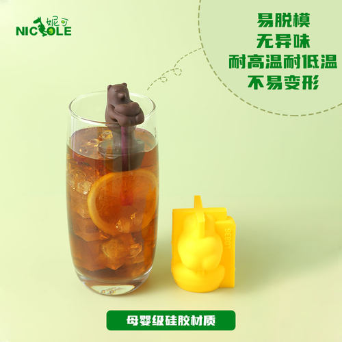 网红小熊冰块模具宇航员抖音同款饮料咖啡奶茶慕斯模具自制模具 - 图2