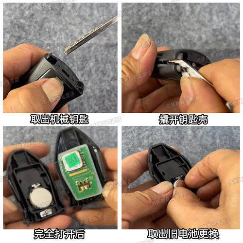适用猎豹CS10 CS9黑金刚Q6 Q9飞腾CS6迈图MATTU汽车钥匙电池CR203 - 图0