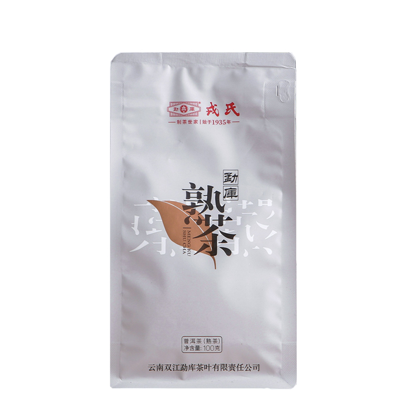 勐库戎氏2020年勐库熟茶普洱茶熟茶散茶100g/袋干仓-图3