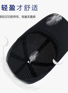 帽子男士防晒帽夏天跑步运动速干夏季遮阳防紫外线钓鱼鸭舌帽男款