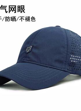 大头围速干帽子男士夏季薄款太阳帽透气网眼棒球帽防晒户外鸭舌帽