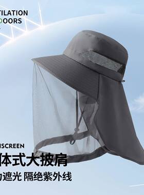 防蚊头罩男士秋季2026年新款网纱面罩户外登山钓鱼防虫防晒遮阳帽