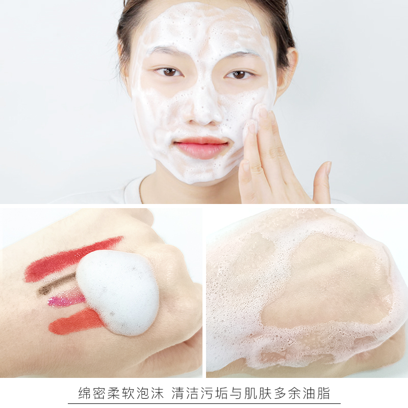 氨基酸慕丝洁面泡沫洗面奶温和清洁毛孔清爽补水控油不假滑男女 氨基酸慕丝洁面泡沫洗面奶温和清洁毛孔清爽补水控油不假滑男女