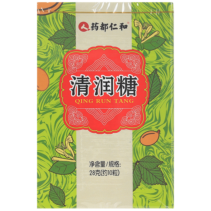 可签到【仁和】清润糖薄荷清凉润喉糖果