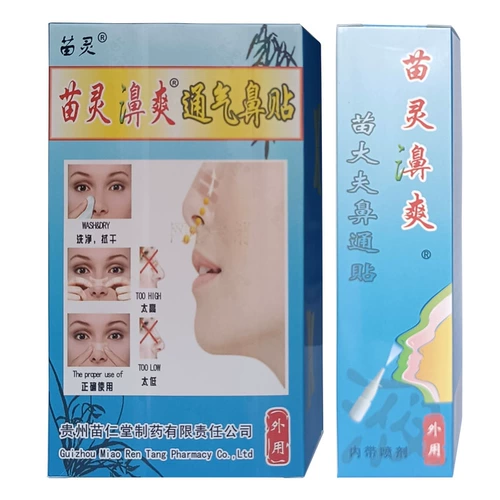 苗灵濞爽 Вентиляторная наклейка для носа Miao Ling Sprink