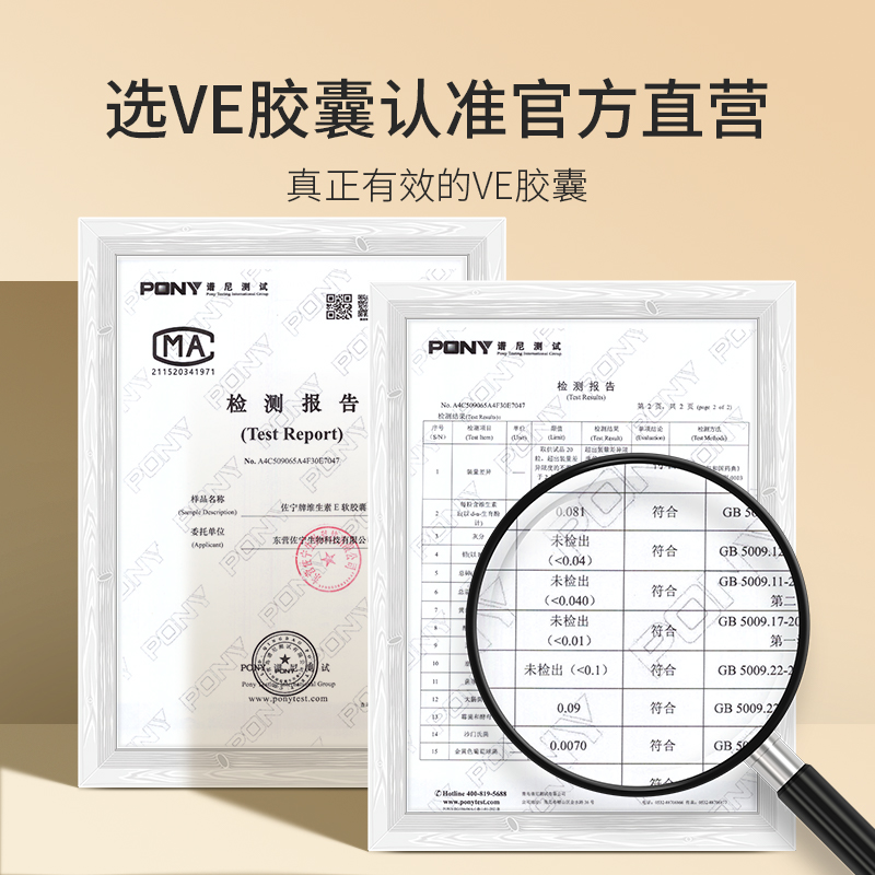  仁和药房网大药房维生素/复合维生素