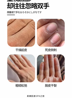 日本叮叮香氛护手霜 补水保湿呵护手部肌肤 持久留香大容量护手霜