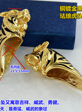 新款定制铜镀金珐琅霸气虎头套托挂件大号牙套镶嵌男士文玩吊坠