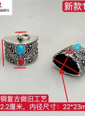 纯铜虎头套挂件复古项链三面虎头猪牙专用套藏银镶嵌手工吊坠