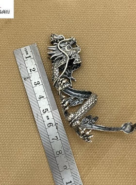 925银盘龙纯银套托牙齿镶嵌吊坠