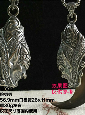 S925吊坠男士项链镶嵌包邮