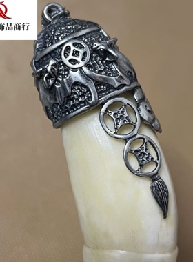 高端订制大号虎牙套纯银空套托镶银饰品复古藏式福在眼前大牙套