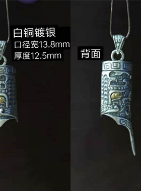 925纯银款摸金符吊坠挂件