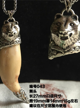 纯银树脂龙头饰品吊坠镶嵌