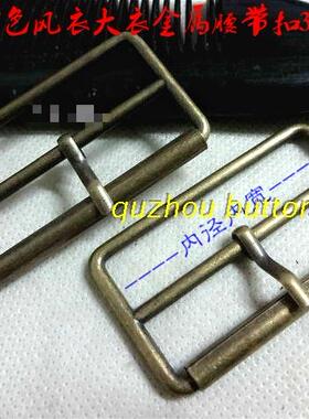 新款古铜色金属日字扣三档扣热卖品牌风衣大衣腰带扣专卖30mm50mm