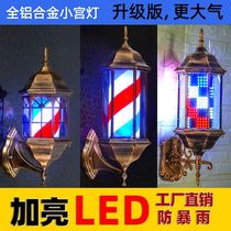 New LED Beauty hair shop logo turn light haircut hair salon hanging wall retro small turn light swivel special transfer light