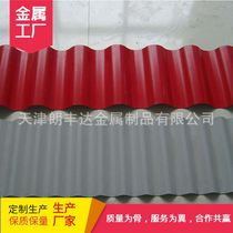 828840850 wave type galvanized color steel corrugated sheet blue roofing profiling steel sheet galvanized iron piva veneer