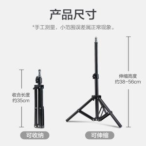 南冠 摄影灯架外拍摄像影视灯架便携小型折叠伸缩支架三脚架子L60