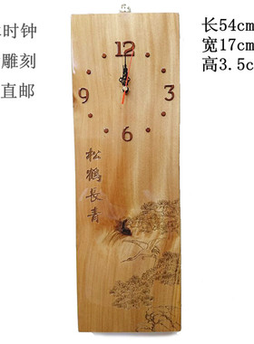 台湾镭射雕刻时钟顺丰空运包邮
