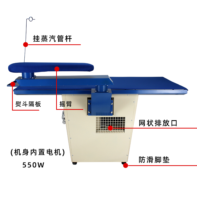 吸风烫台洗衣干洗店服装厂设备电锅炉蒸汽发生器烫衣板熨衣台抽风