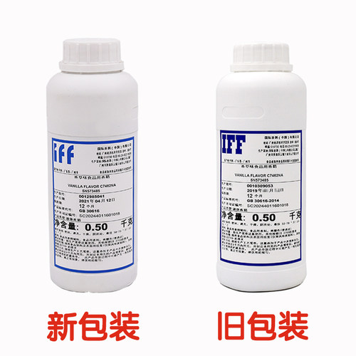 私房烘焙食品原材料液体香草精家用蛋糕甜品云尼拿油IFF香草香精 - 图0