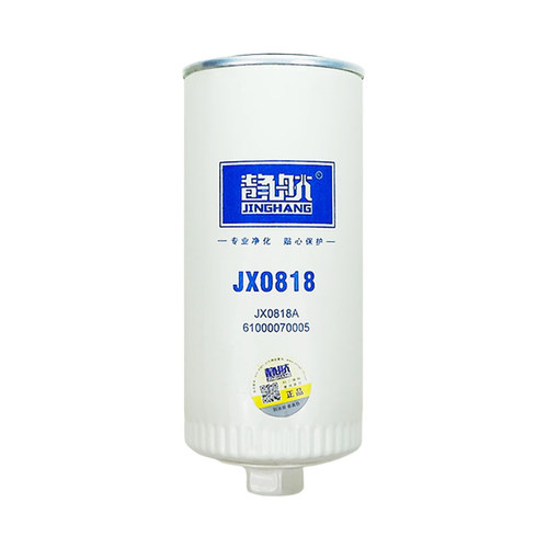 JX0818带螺母方便拆卸 JX0818A 机油滤芯 61000070005 长里程机滤 - 图0