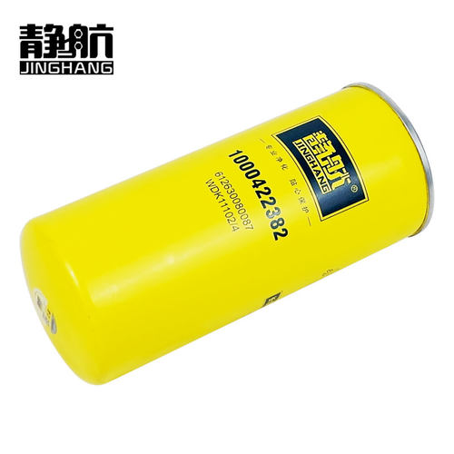 612630080087精滤适配潍柴电喷WP10/12柴滤 1000422382A柴油滤芯 - 图3