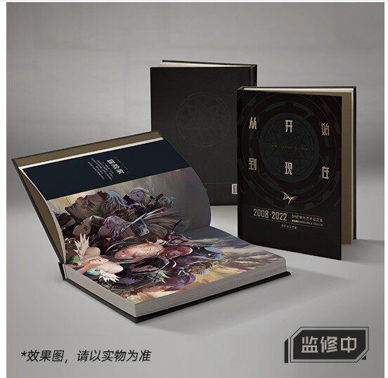 dnf光环DNF地下城与勇士美艺术设定集 画册 光环插图收藏手册 十周年画册