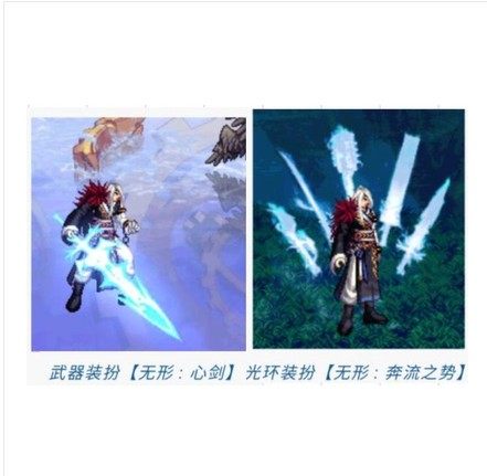 dnf光环DNF极诣剑魂GSC男鬼剑通用瞎子红眼剑魂手办 模型 人偶光环武器装