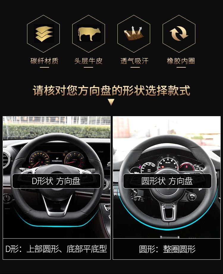 适用魏派WEY vv5方向盘套wey vv6内饰用品长城魏派vv7车把套真皮-图2