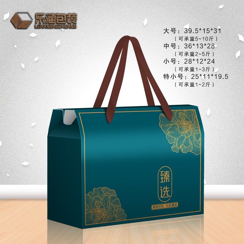 春节年货包装盒空盒高档礼盒特产糕点熟食水果礼品盒空盒,淘宝优惠券,粉丝福利购,淘宝优惠卷