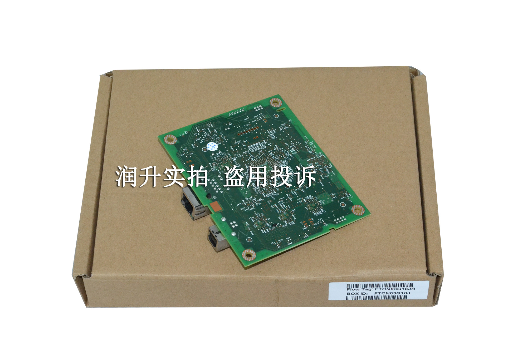 原装惠普hp400 m401d 401n 401dn/dne 401dw usb主板接口板无线卡