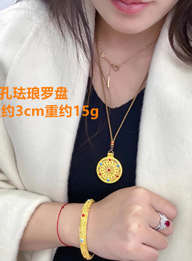 八宝罗盘金包银吊坠珐琅吊坠