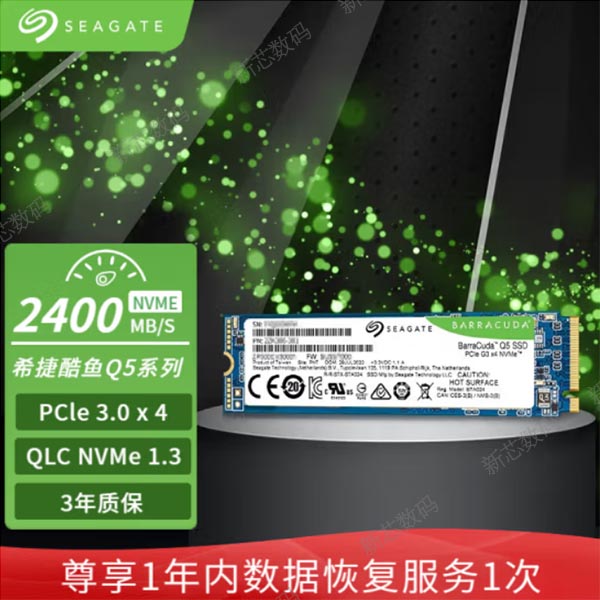 Seagate/希捷 希捷酷鱼1TSSD - 图2